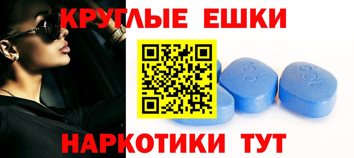 купить  цена  даркнет телеграм  ЭКСТАЗИ Philipp Plein  ссылка на мегу онион  Ecstasy 300 mg  Астрахань  Вход с VPN 