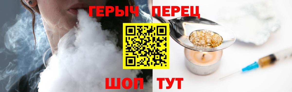 ГЕРОИН белый  ГЕРОИН  Астрахань  Вход с VPN 