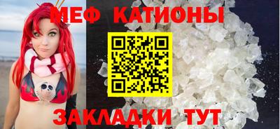 COCAINE Абакан