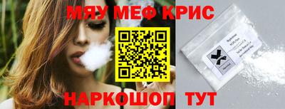 COCAINE Абакан