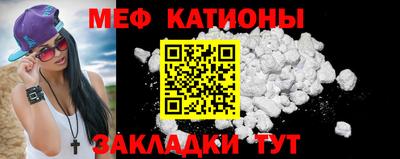 COCAINE Абакан