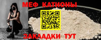 кристаллы Апрелевка