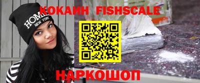 COCAINE Абакан