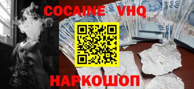 кристаллы Апрелевка