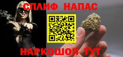 спиды Абинск