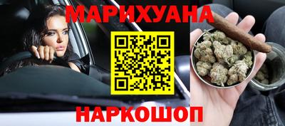 шишки Азнакаево