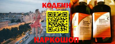 шишки Азнакаево