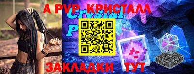 COCAINE Абакан