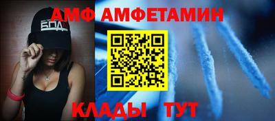 спиды Абинск