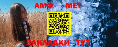 шишки Азнакаево