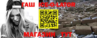кристаллы Апрелевка