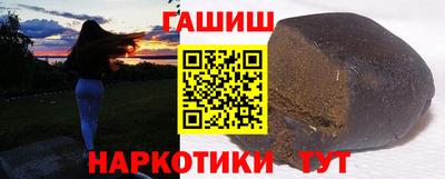 кокаин перу Апшеронск