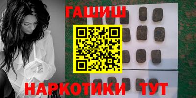 кокаин перу Апшеронск