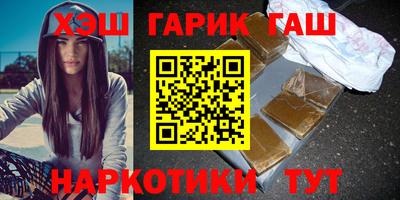 шишки Азнакаево
