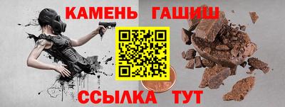 шишки Азнакаево