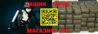 кристаллы Апрелевка