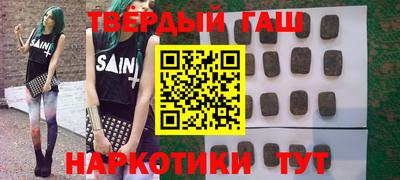 кристаллы Апрелевка