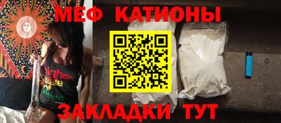 COCAINE Абакан