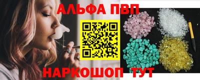 спиды Абинск
