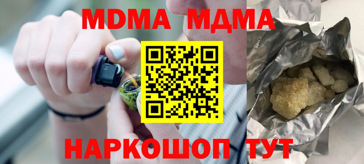 Метадон Астрахань