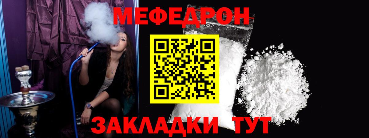 Меф кристаллы  Кокаин  КОКАИН  Бошки Шишки  Цена  Астрахань  АМФ   Вход с VPN  Гашиш 