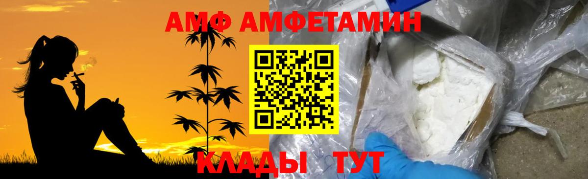 Астрахань  Первитин Декстрометамфетамин 99.9%  Метамфетамин  Первитин Декстрометамфетамин 99.9%  Вход с VPN 