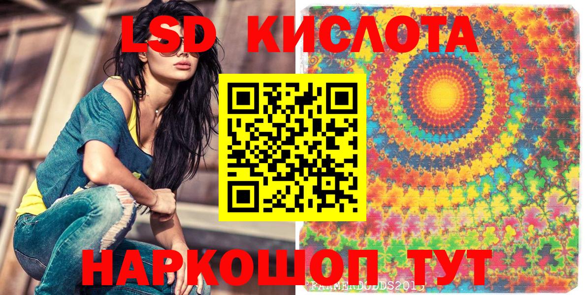 Астрахань  Марки NBOMe 1,5мг  Марки NBOMe 1,5мг  Вход с VPN 