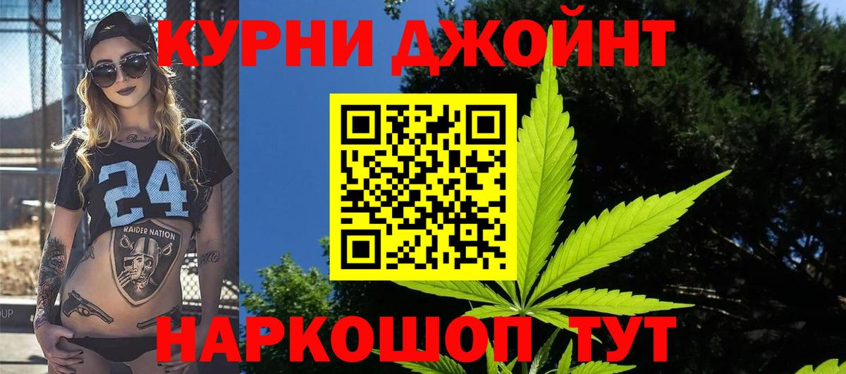 Бошки марихуана ГИДРОПОН  Вход с VPN  Канабис Ganja  Марихуана марихуана  Астрахань 